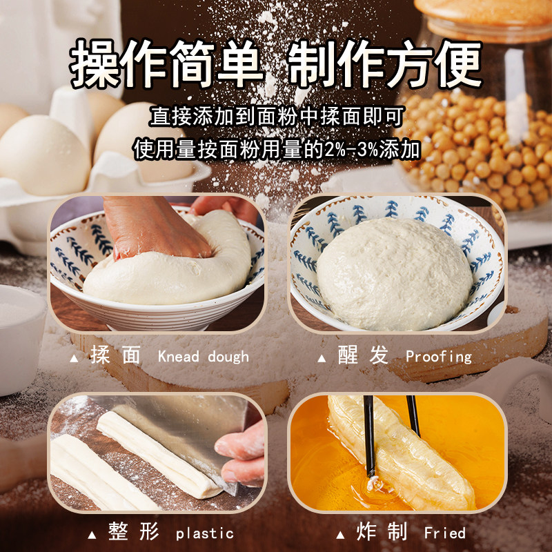 安琪油条膨松剂未添加铝蓬松剂油条脆皮专用粉家用炸油条250g,淘宝优惠券,粉丝福利购,淘宝优惠卷