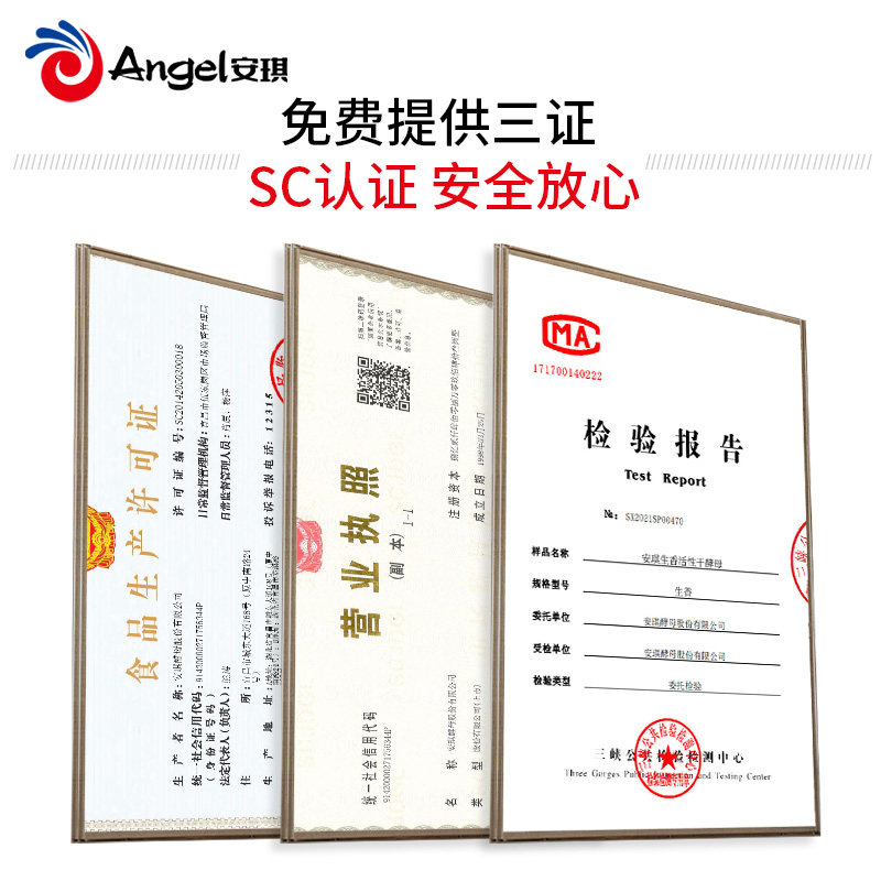 安琪生香酵母 白酒黄酒醋产酯增香专用酒曲高活性干酵母500克袋装,淘宝优惠券,粉丝福利购,淘宝优惠卷