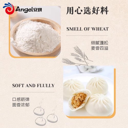 百钻中筋面粉高筋面粉面包粉吐司专用包子面条披萨家用烘焙原料 - 图0
