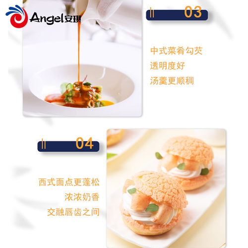 百钻吉士粉商用烘焙专用吉士粉家用油炸做蛋糕面包布丁蛋挞1kg - 图2