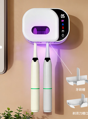 2026新款智能感应开合牙刷消毒盒 双人迷你便携UVC烘干牙刷消毒器