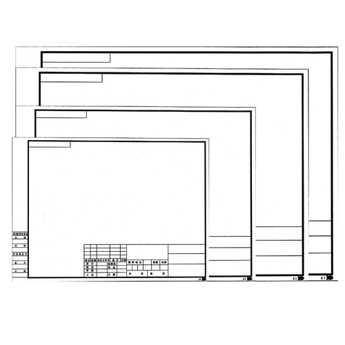 a3有框绘图纸工程制图纸带框a4a2建筑绘图纸快题纸机械制图180g - 图3