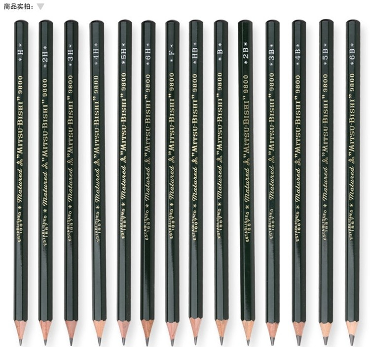 日本uni三菱铅笔9800绘图素描铅笔多灰度6B 8B 10BHB12支包邮速写-图2
