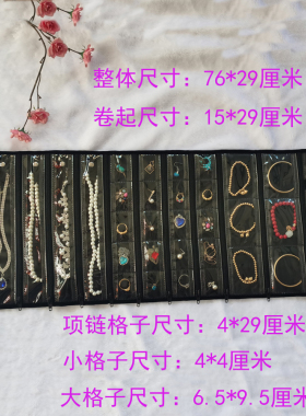手提袋首饰收纳袋防尘便携
