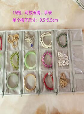 珠宝展览袋首饰展示包透明PVC格子包耳钉收纳袋绒布卷包全灰拉链