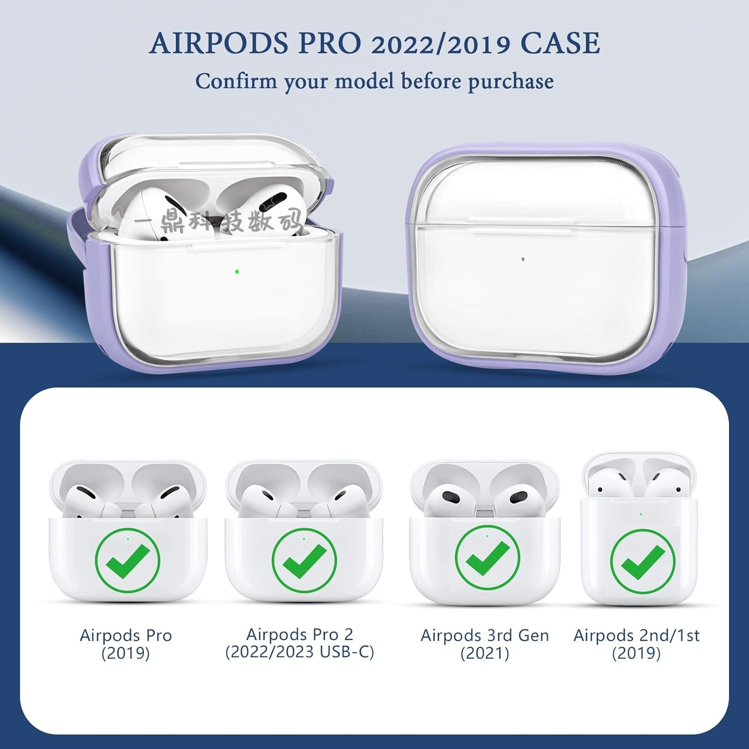 锁扣式苹果airpodspro2保护套透明AirPods3耳机壳新款支架airpodspro保护壳华强北5代耳机套usbc口软壳 - 图3