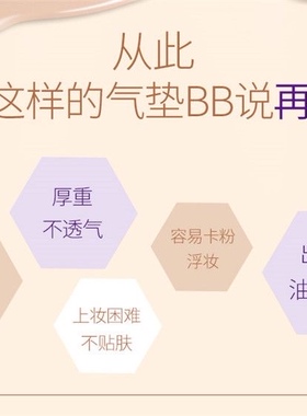 卡婷水凝轻垫BB霜气垫CC隔离遮瑕修颜水润透气清爽控油不油腻裸妆