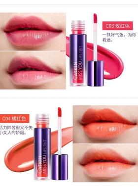 卡婷想你唇乳 唇彩口红唇膏 持久保湿不易掉色防水唇蜜唇釉咬唇妆