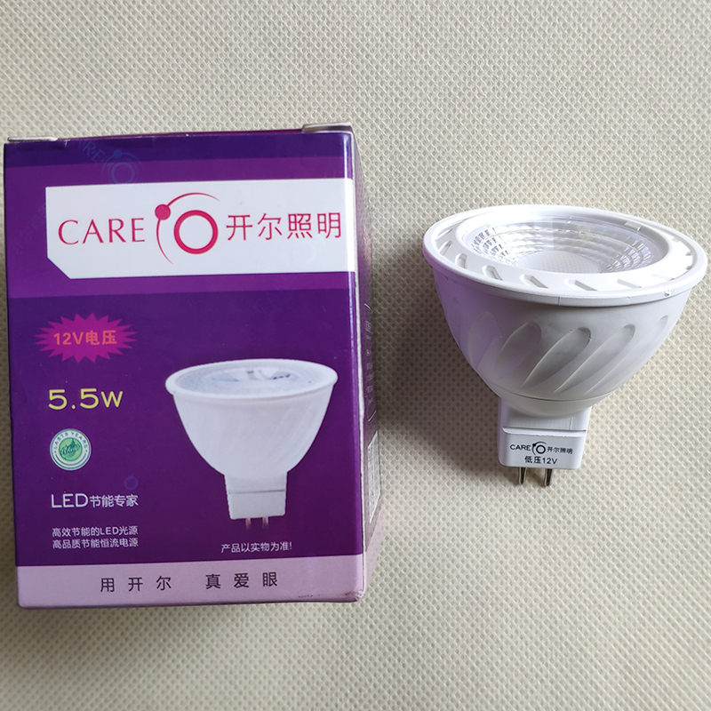 CARE开尔照明LED灯杯5W瓦5.5W家用220V白光5.3黄暖光低压12V GU10 - 图1