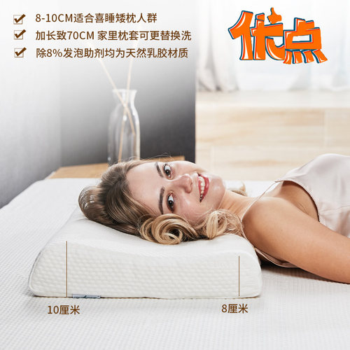 斯里兰卡原装进口纯天然乳胶枕长款非泰国高低成人护颈椎单人枕头 - 图1