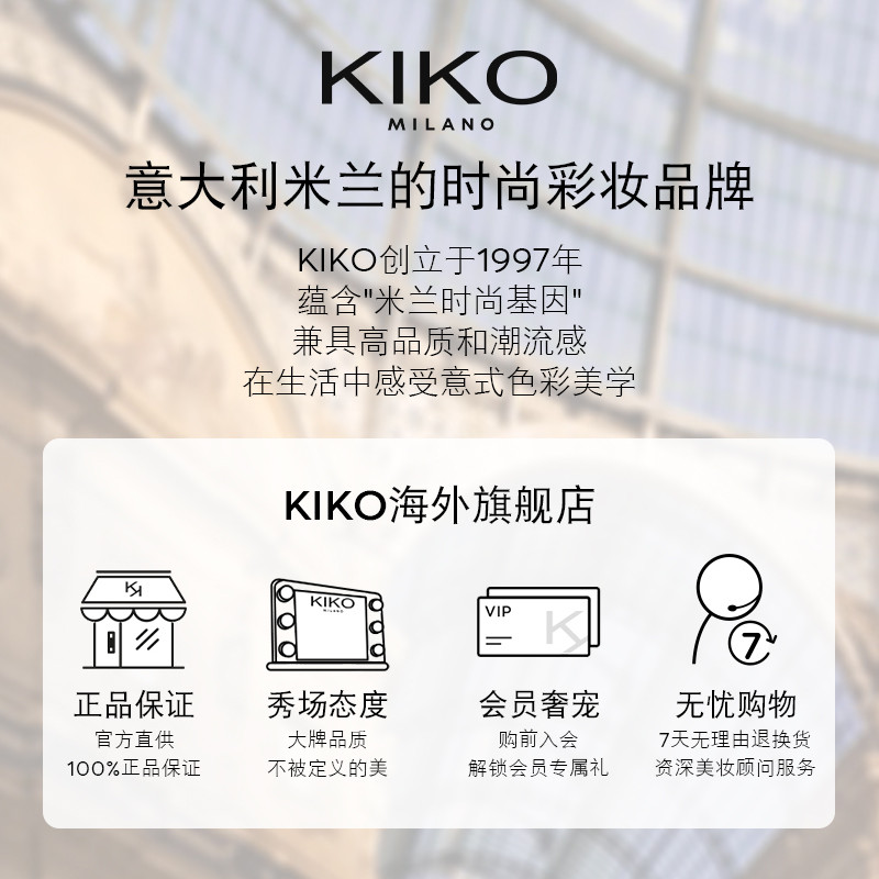【抢先加购】意大利KIKO持妆极细眼线液笔防水防汗不晕染眼线笔