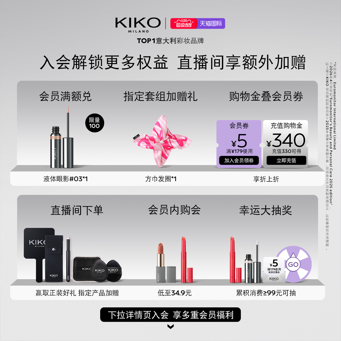 【双旦抢先购】KIKO干湿两用防晒粉饼散蜜粉定妆持妆补妆控油遮瑕