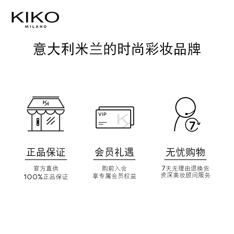 【新品上市】KIKO单色眼影哑光高光极高眼影Smart小方盒官方旗舰