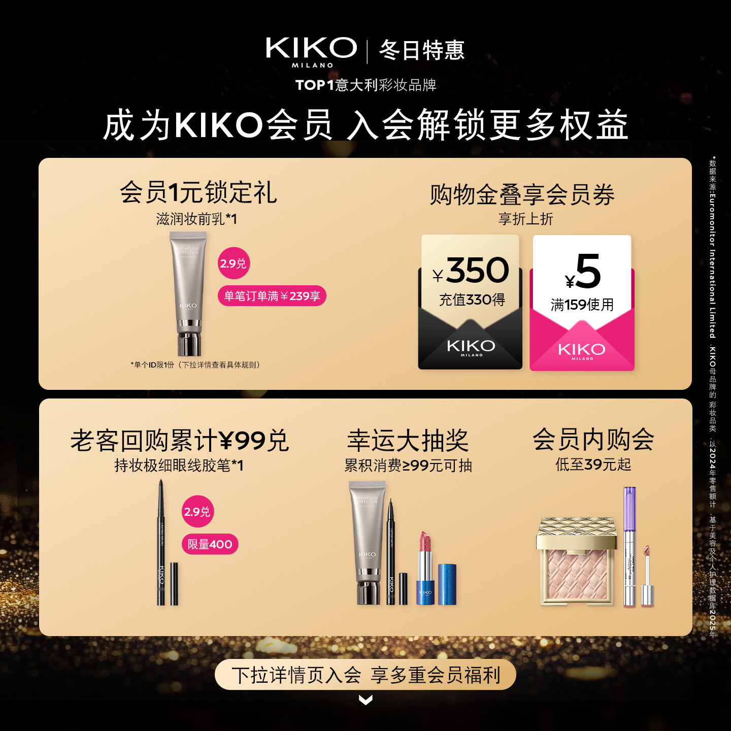 【新年囤货装】意大利KIKO防晒粉饼干湿两用定妆补妆持妆彩妆套装