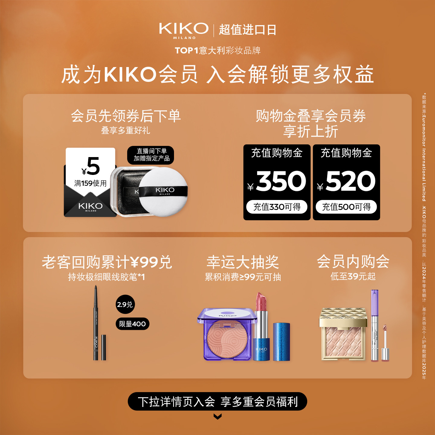 【立即抢购】意大利KIKO自然哑光雾面粉饼定妆补妆柔焦持妆油皮