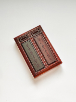 Zhang Shenglin Mingming Box Purple Sandalwood Yellow Sandstone Box Double Glo Fly Subbox Dark Plate Carved Flowers Towards Sunroof Lacebug Box