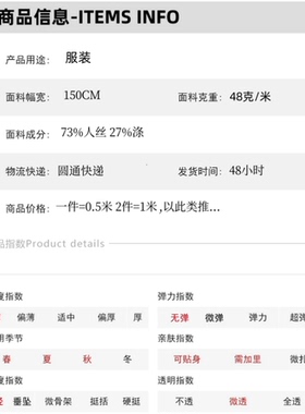 天然丝纱汉服古装布料轻薄透气