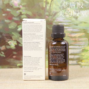 澳洲jurlique茱莉蔻洋甘菊玫瑰保湿香薰精华液50mlAHC红血丝抗敏