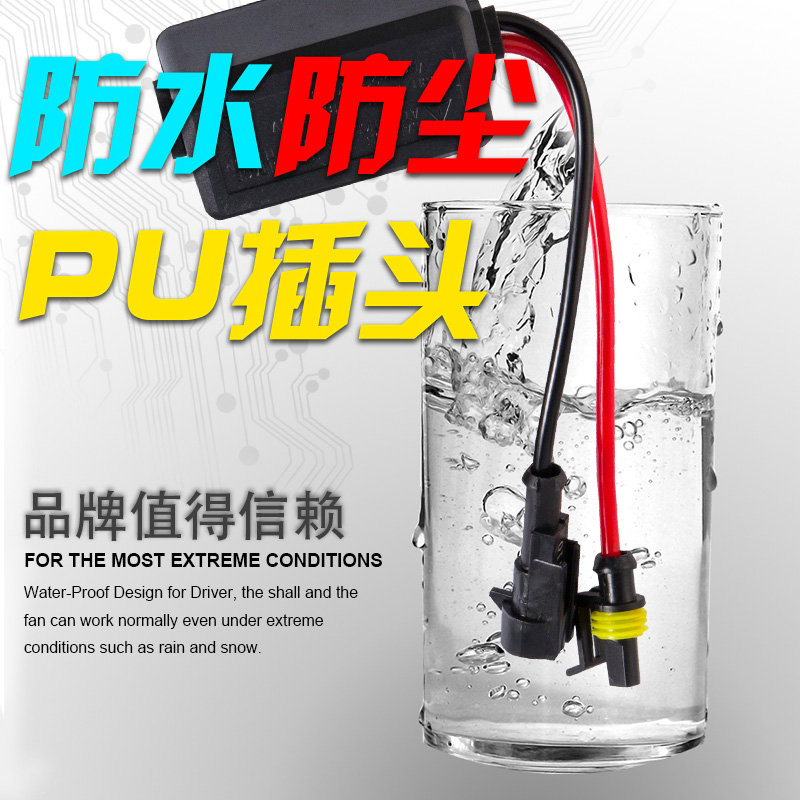 汽车氙气大灯12v24伏交流一秒快启安定器55w解码稳压器35瓦高压包 - 图1