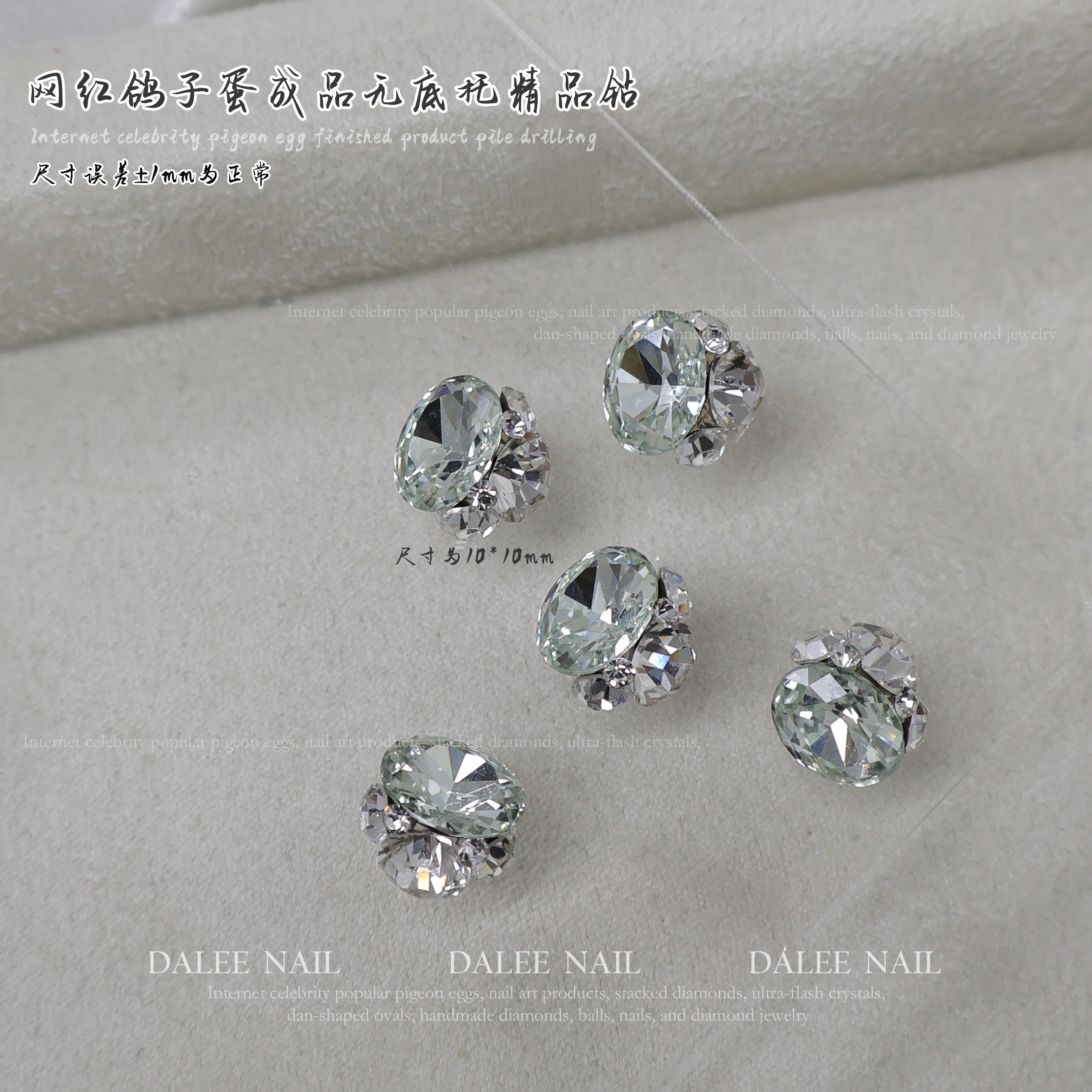 精品钻球美甲饰品鸽子蛋无底托堆钻球彩色美甲钻球成品美甲装饰品,淘宝优惠券,粉丝福利购,淘宝优惠卷