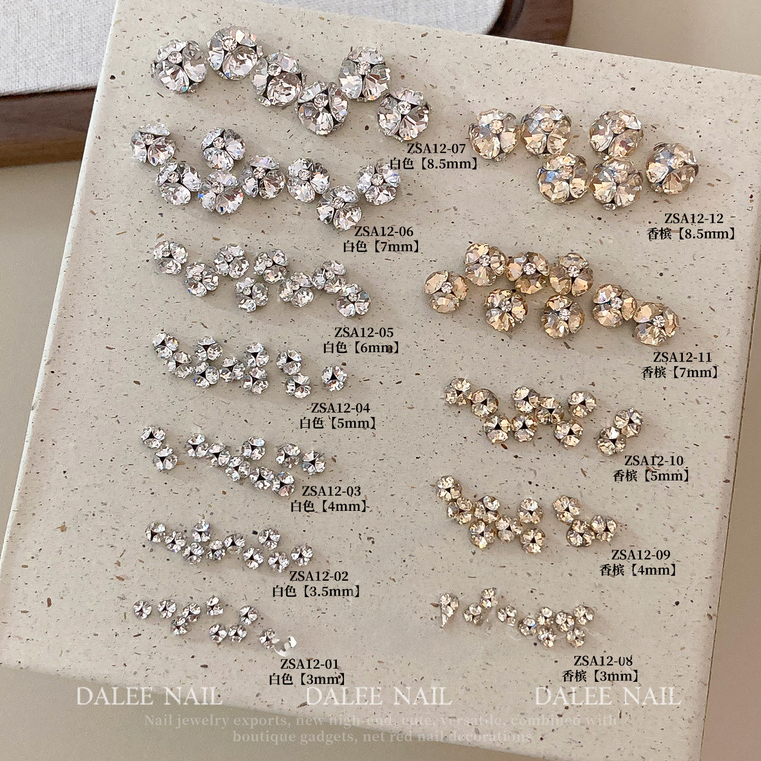 精品钻美甲成品白色香槟堆钻迷你钻球超闪堆钻无底托指甲饰品,淘宝优惠券,粉丝福利购,淘宝优惠卷