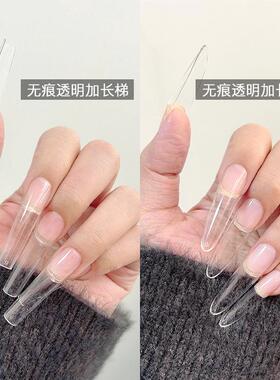 美甲免修形显瘦甲片超薄无痕