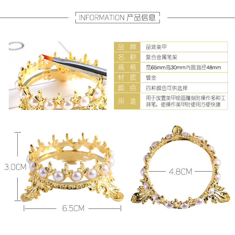 日系美甲2019新款风收纳珍珠皇冠复古笔架光疗笔收纳架摆拍工具-图0