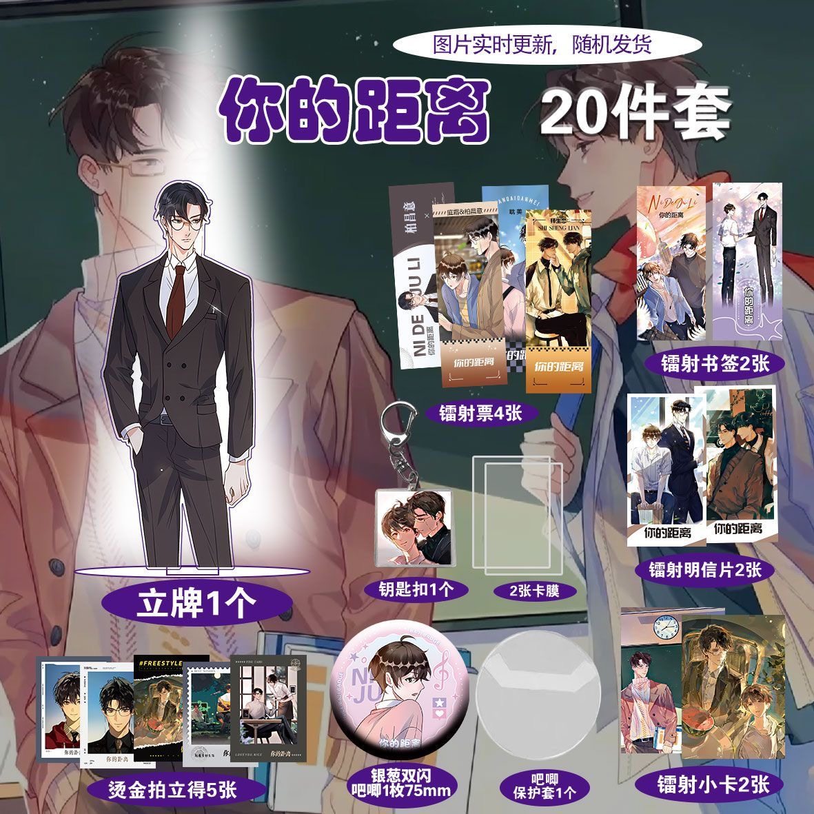 王者荣耀安琪拉周边20件套立牌烫金拍立得吧唧书签贺卡明信片同款,淘宝优惠券,粉丝福利购,淘宝优惠卷