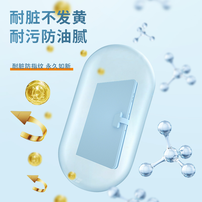 适用小度智能学习机z20 Pro/z20Plus平板连体保护套带智慧眼全包边防水防摔智能屏外壳智能眼保护壳钢化膜 - 图1