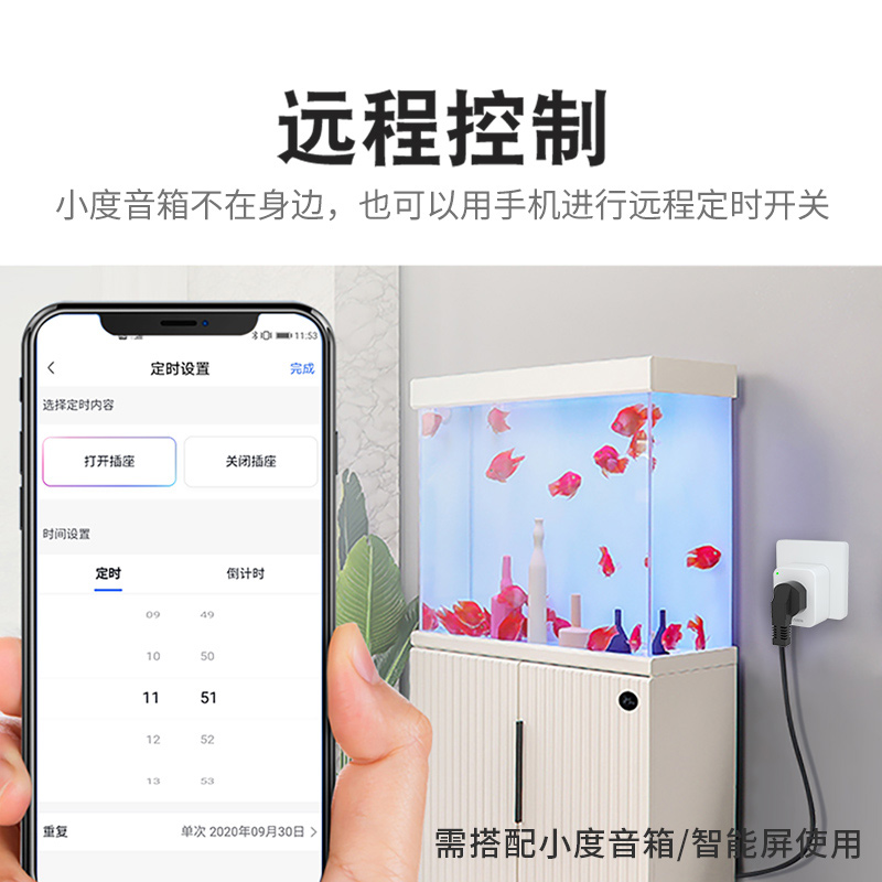 小度蓝牙智能插座开关控制器WiFi手机远程音箱语音定时名豆之约-图3