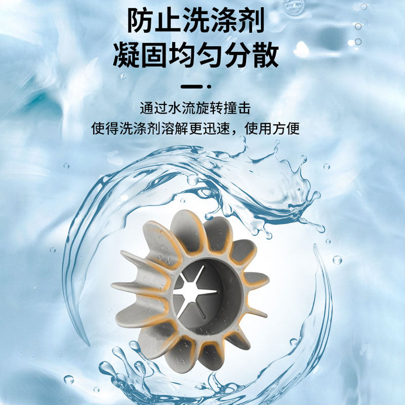 【二代升级】袜子衣服再不怕缠绕变形 洗得还更干净
