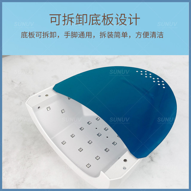 Yuchuang Synthetic SUN1 Nail Art Light Therapy Machine Baking Lamp