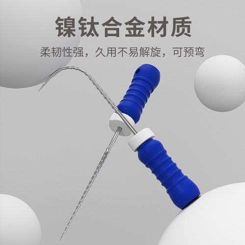 牙科根管锉扩大针口腔大锥度M3镍钛机用H锉根管热激活手用机扩针 - 图0