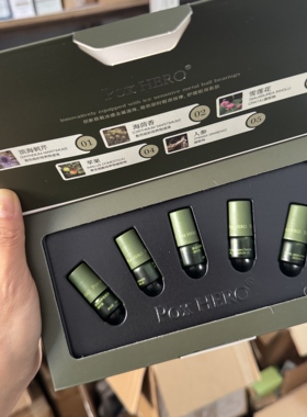 Pox HERO眼蕴培养物紧肽凝时油1ml*5支眼部精油 细纹表情纹滋润