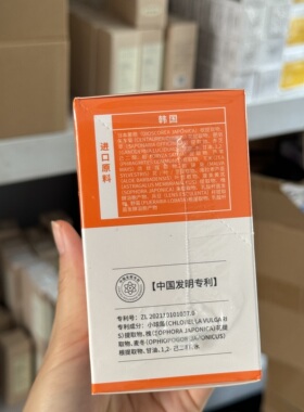次抛溶皱～虾青素御氧亢皱精华液30支*2ml淡化细纹保湿高浓度