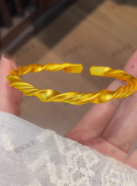 金包银麻花手镯女时尚潮流黄金高级感轻奢素圈镯子饰品礼物