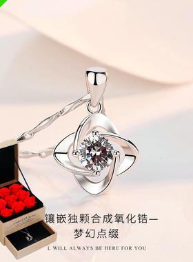 圣诞元旦银饰品正品四叶草水晶