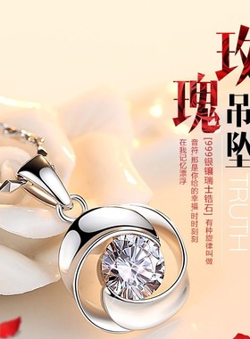 s999女友七夕情人节项链