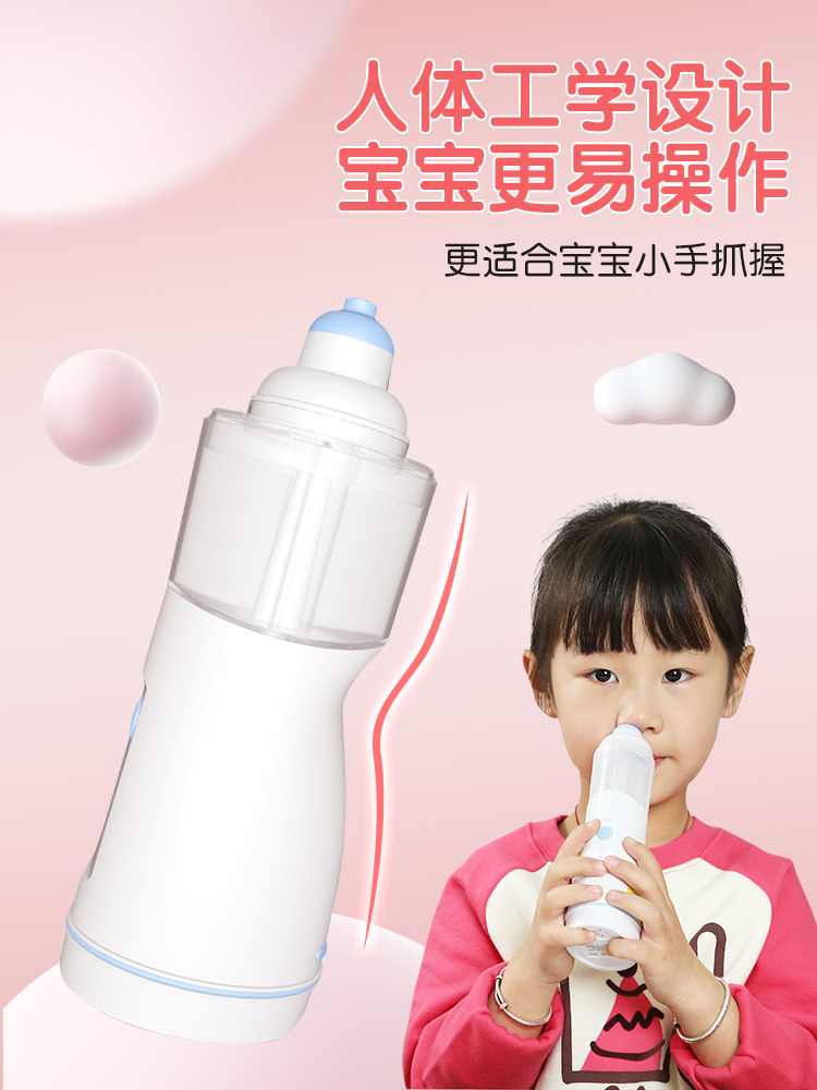 电动洗鼻器洗鼻器家用鼻腔冲洗儿童医院专用雾化喷雾式清洗鼻炎