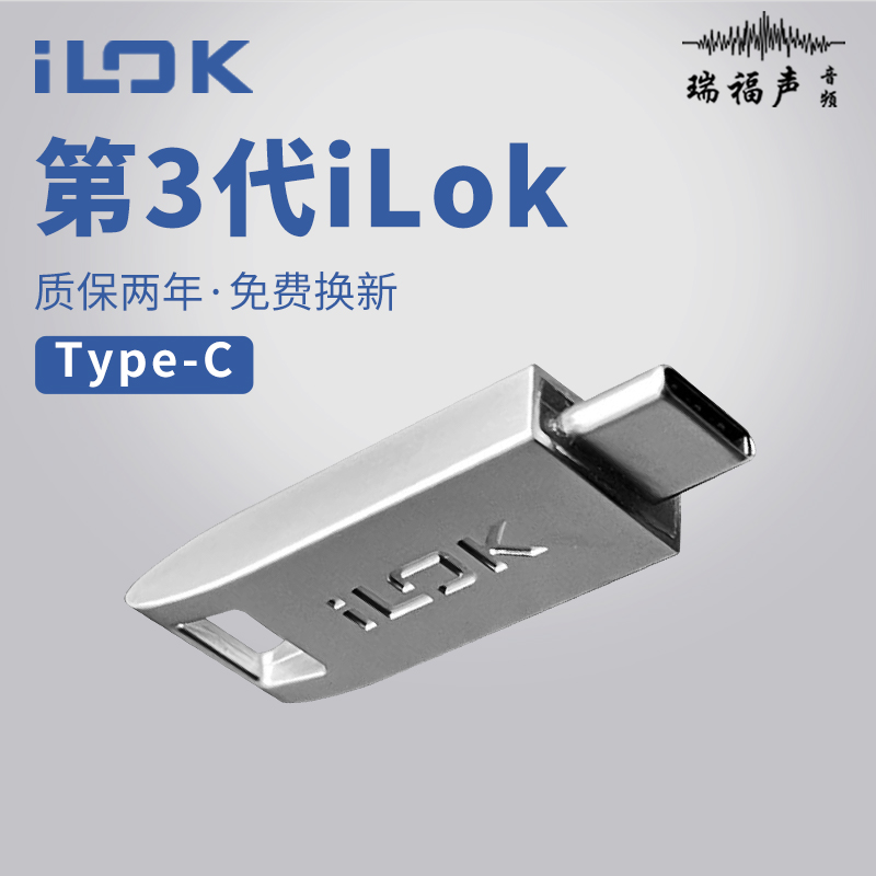 新版Avid iLok3加密狗 protools软件插件授权第三代usb接口type-c - 图1