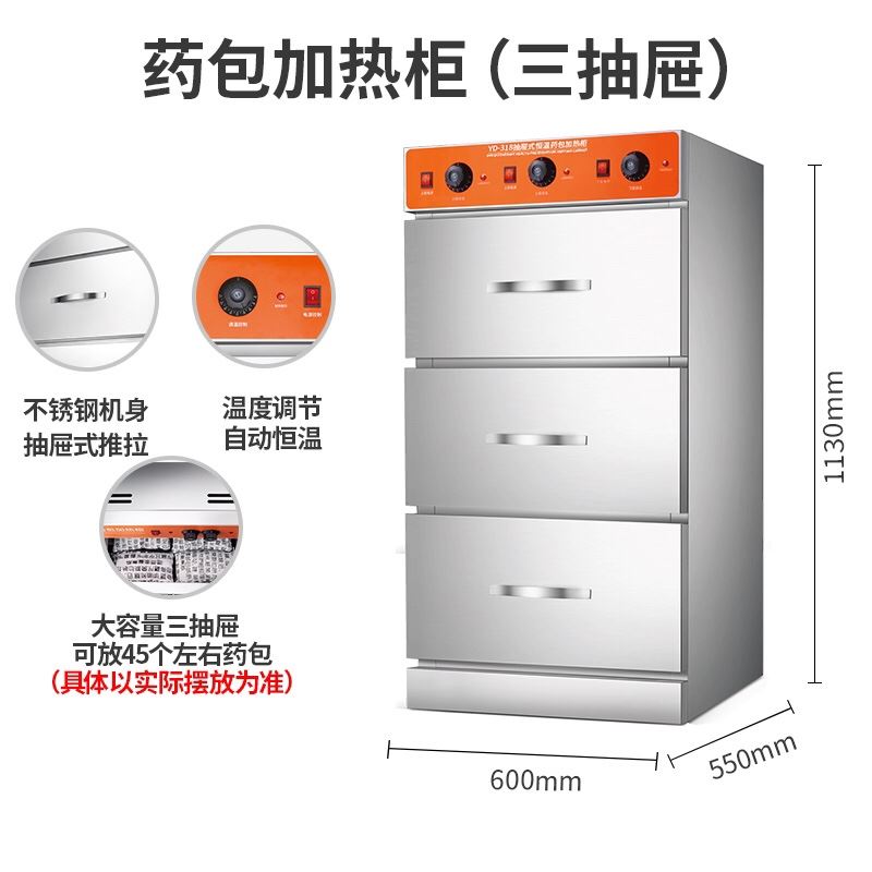 Beauty salon wet towel heating disinfection cabinet hotel club small ultraviolet household commercial medicine pack hot compress constant temperature