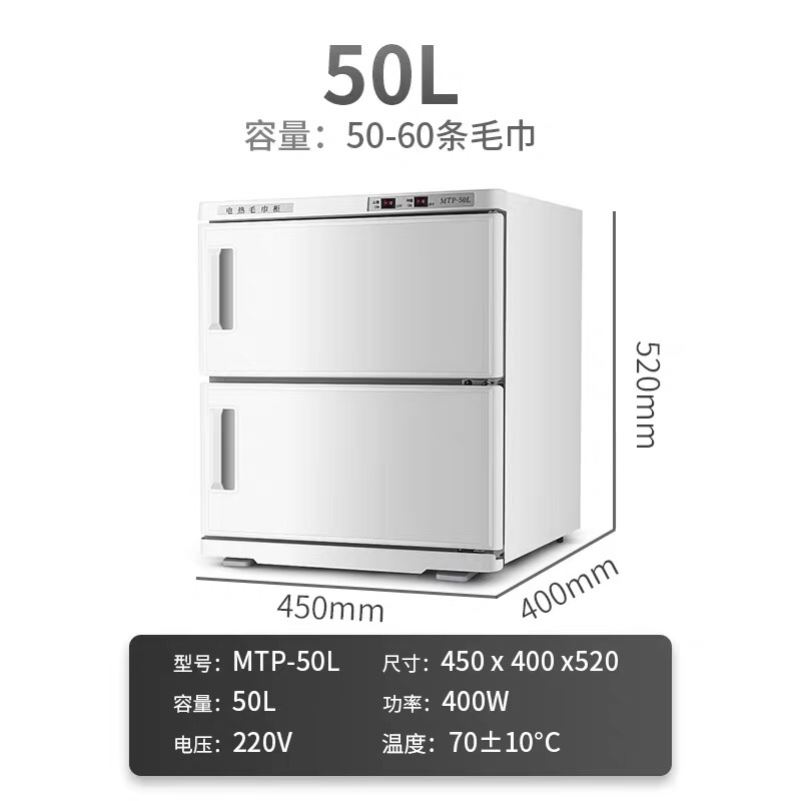 Beauty salon steam disinfection cabinet small mini hot compress heating cabinet wet towel machine to relieve eye fatigue steam box commercial