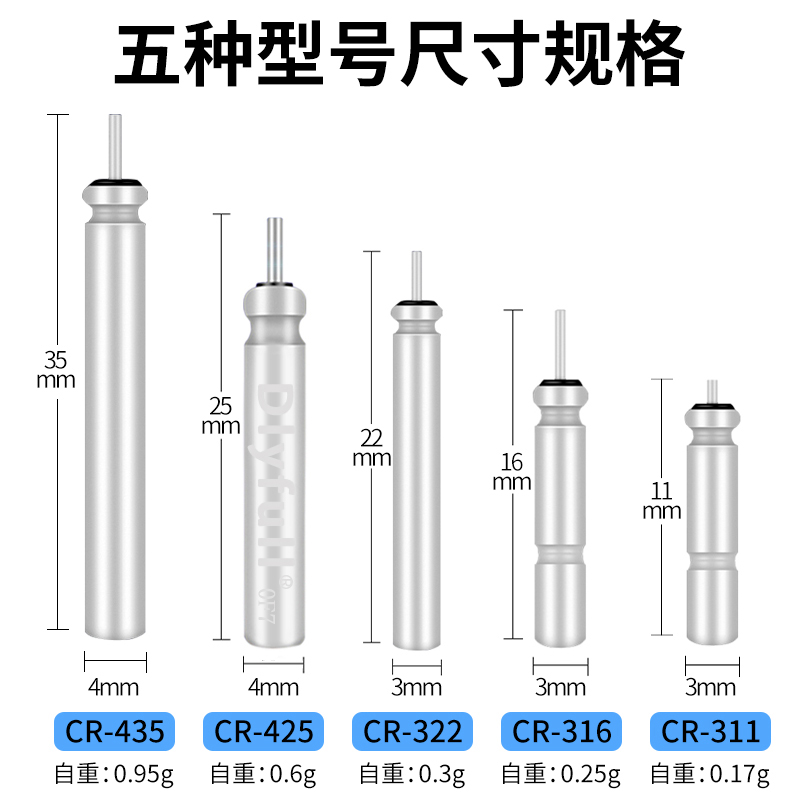 动力源丹尼富夜光漂电池CR425cr322cr31cr311cr435电子漂正品新货 - 图0