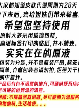 烟酰胺原液改善暗沉收缩毛孔熊果苷左旋vc原液精华液vc精华面膜粉