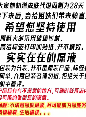 高浓度熊果苷美白原液精华液分解淡化黑色素烟酰胺vc粉淡斑原液