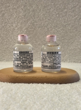 玻尿酸补水精华原液含烟酰胺精华液收缩毛孔保湿非医用高浓度原液