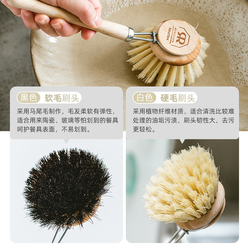 锅刷德国Redecker长柄复古榉木碗碟刷厨房锅具清洁刷植物纤维刷毛 - 图1