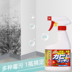 nước tẩy kính nhà vệ sinh Nhật Bản nhập khẩu loại bỏ nấm mốc tường hộ gia đình chất tẩy rửa dụng cụ rửa dụng cụ tạp dề nấm mốc - Trang chủ nước tẩy bồn cầu nhà vệ sinh Trang chủ
