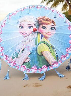 冰雪奇缘公主流苏油纸伞儿童表演