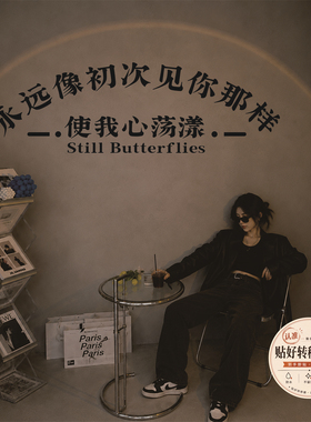 程艾影文字防撞玻璃门橱窗墙贴